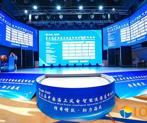 31399金沙娱场城受邀出席第三届中国海上风电智能运维高峰论坛